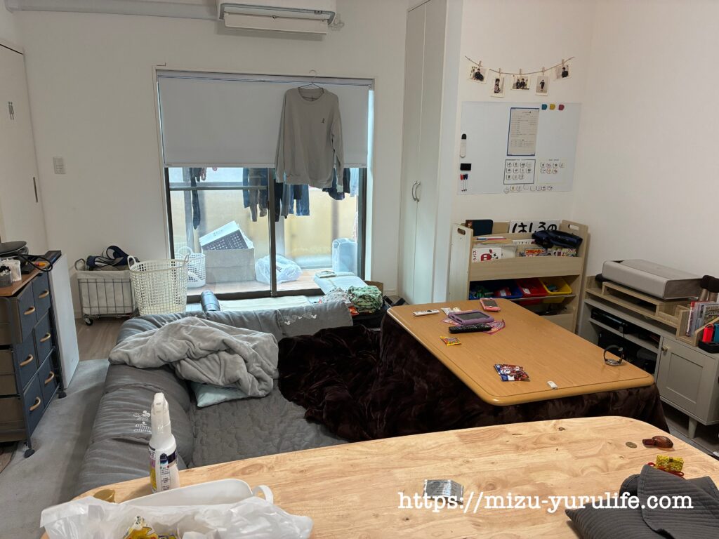 人を呼べる程度の部屋