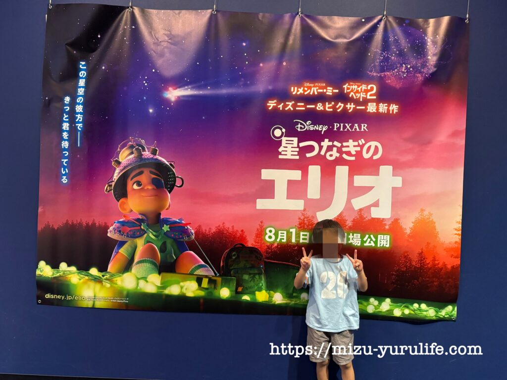 長男　映画デビュー　星つなぎのエリオ